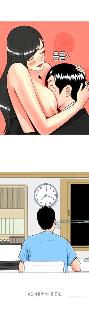 Hooker Ch.1-39