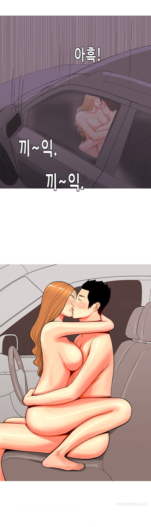 Hooker Ch.1-39