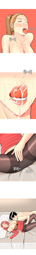 Hooker Ch.1-39