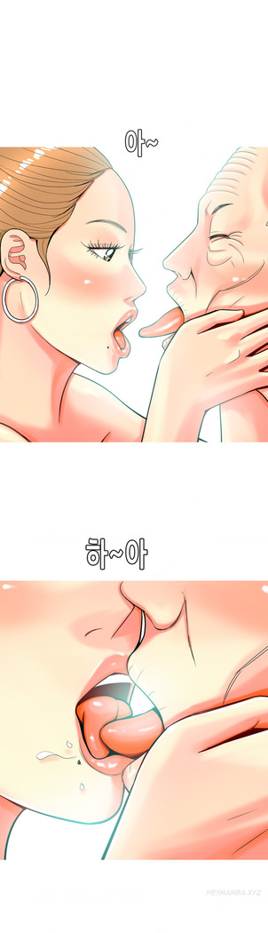 Hooker Ch.1-39