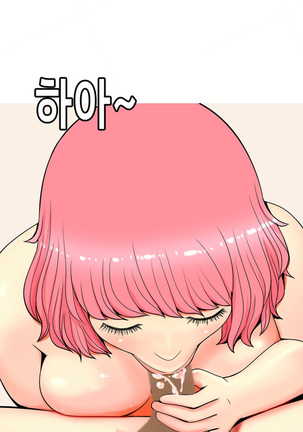 Hooker Ch.1-39 - Page 84