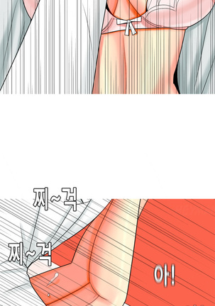 Hooker Ch.1-39 - Page 518