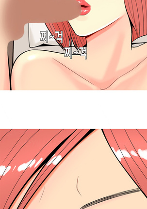 Hooker Ch.1-39 - Page 232