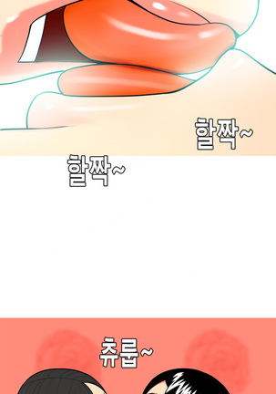 Hooker Ch.1-39 - Page 659