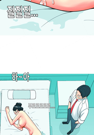 Hooker Ch.1-39 - Page 567