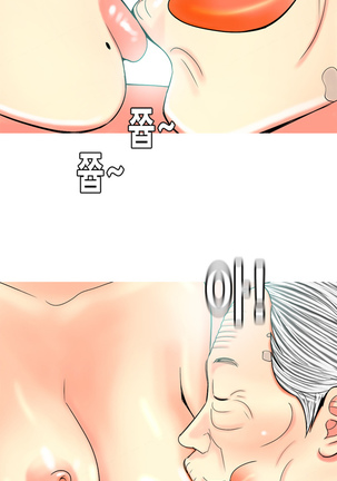 Hooker Ch.1-39 - Page 640
