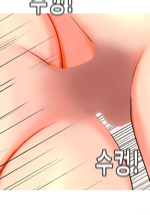 Hooker Ch.1-39 - Page 47