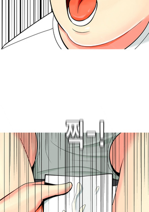 Hooker Ch.1-39 - Page 244