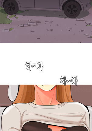 Hooker Ch.1-39 - Page 682