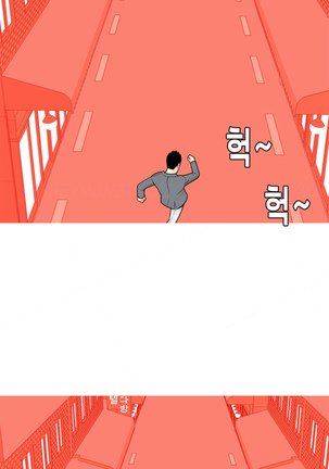 Hooker Ch.1-39 - Page 637