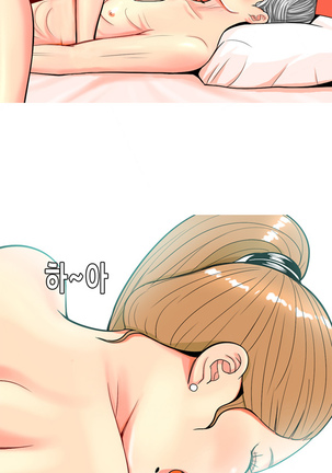 Hooker Ch.1-39 - Page 634