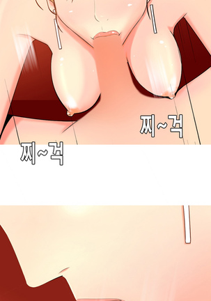 Hooker Ch.1-39 - Page 726