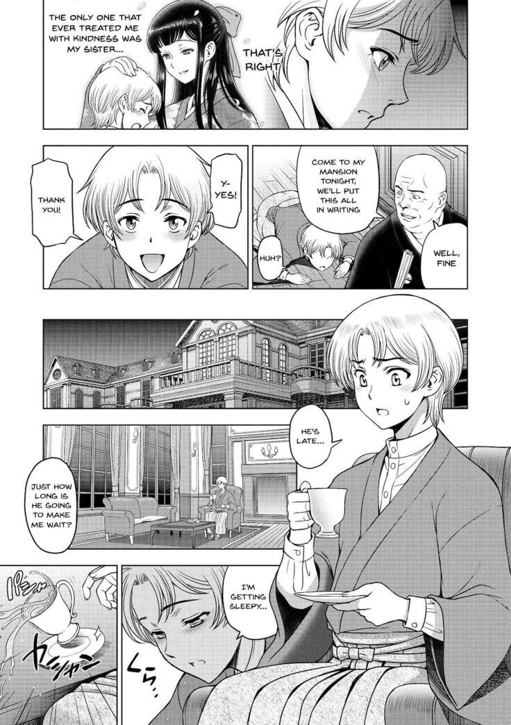 [Sena Youtarou] Dosukebe Onei-chan | Perverted Onei-chan Ch. 1-9 [English] {Doujins.com} [Digital]