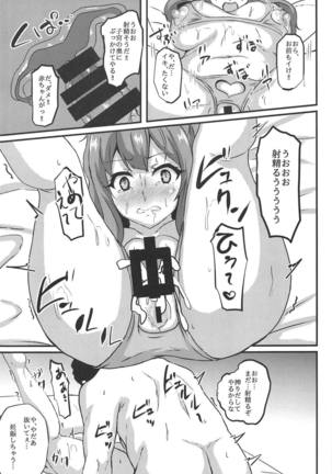 Image 6512862
