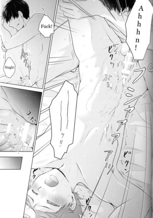 Would You Like Some Dessert? Page #16