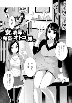 R18 Hatsuiku Shoujo Page #115