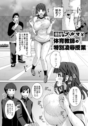 R18 Hatsuiku Shoujo Page #51
