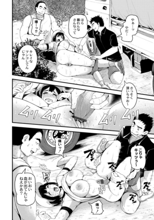 R18 Hatsuiku Shoujo Page #14