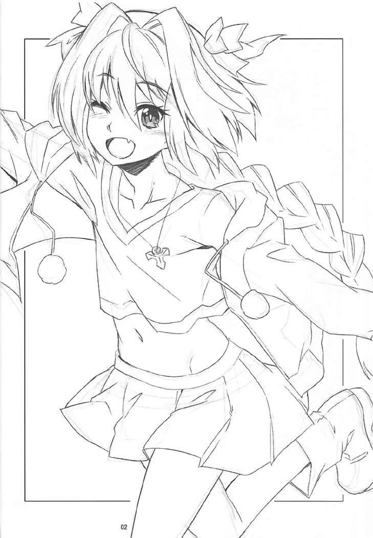 Gokinsei Nashi de