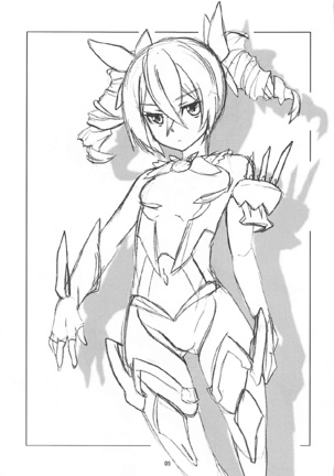 Gokinsei Nashi de Page #26