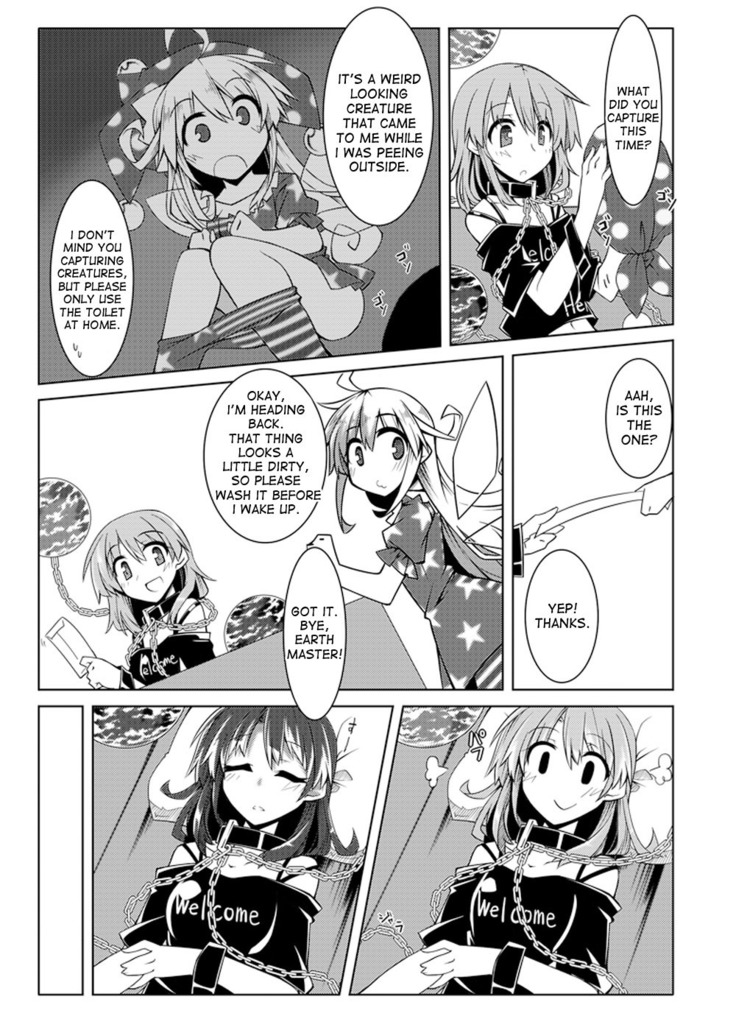 Hekasushi
