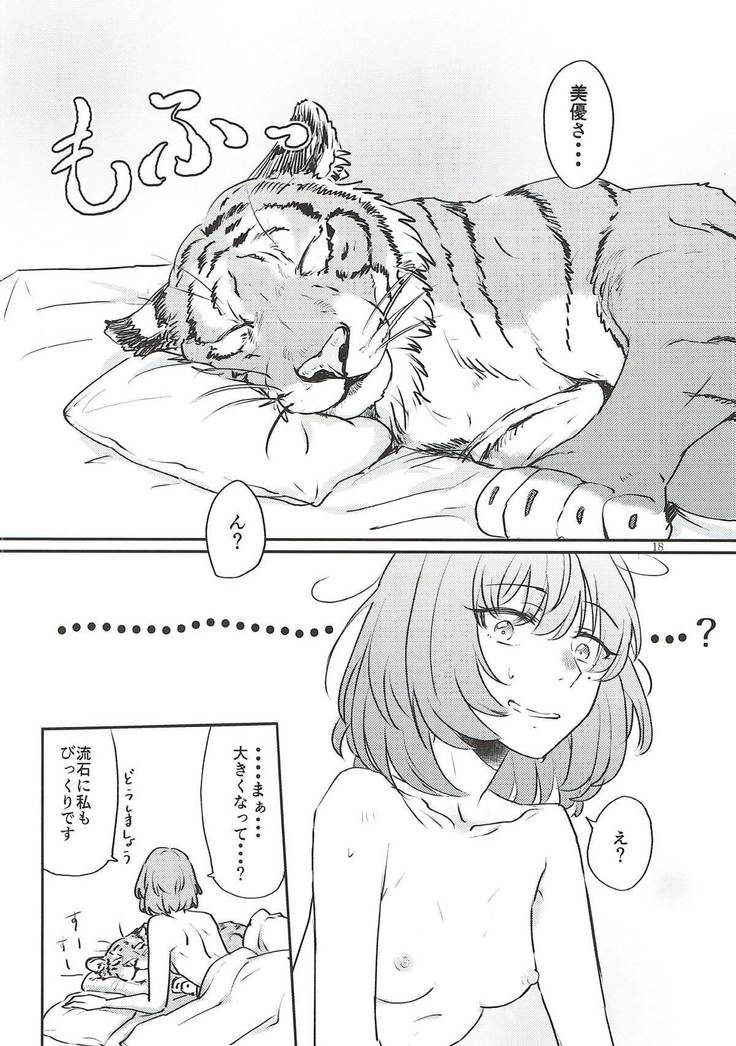 Tora no Kimochi ni Naru desu yo?