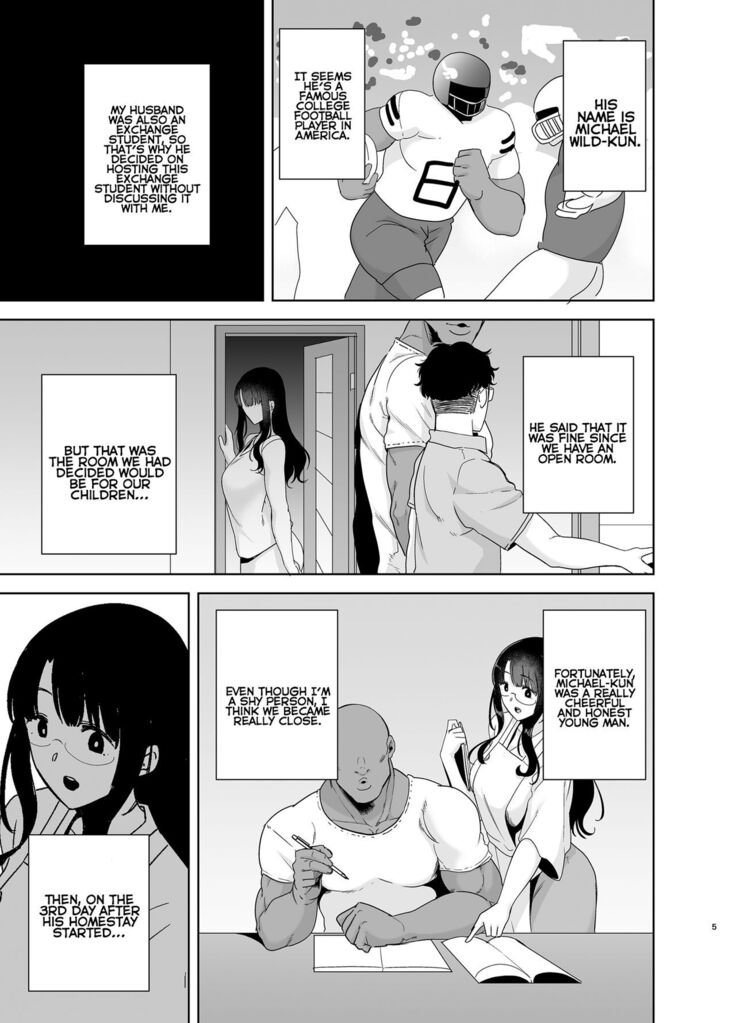Wild Method - How To Steal A Japanese Housewife - Part One
