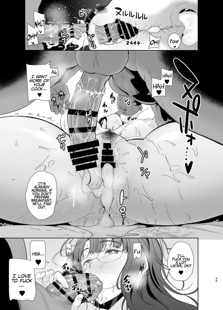 Wild Method - How To Steal A Japanese Housewife - Part One