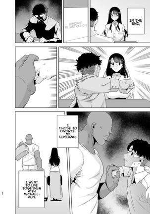 Wild Method - How To Steal A Japanese Housewife - Part One Page #39