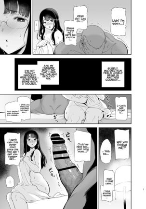 Wild Method - How To Steal A Japanese Housewife - Part One Page #6