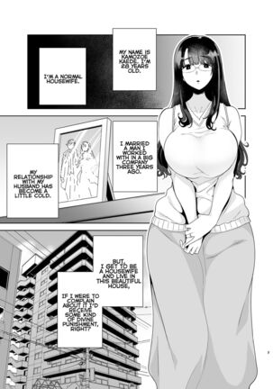 Wild Method - How To Steal A Japanese Housewife - Part One Page #2