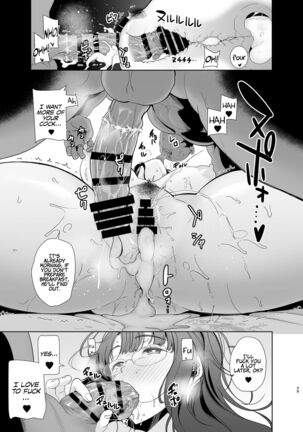 Wild Method - How To Steal A Japanese Housewife - Part One Page #38