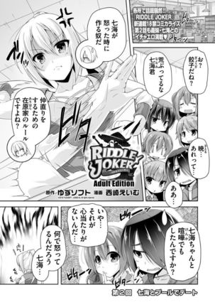 Image 8963460