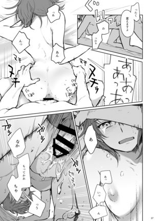 [Kusa] Aru Yoru Chaldea nite (Fate/Grand Order) [Digital] Page #15