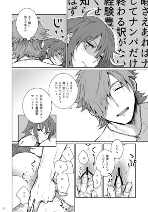 Image 9595185