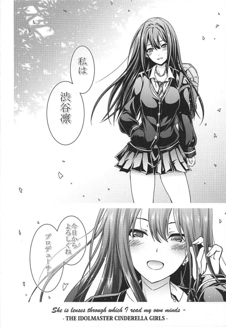 Shibuya no Rin-chan Now 10th-YourName-