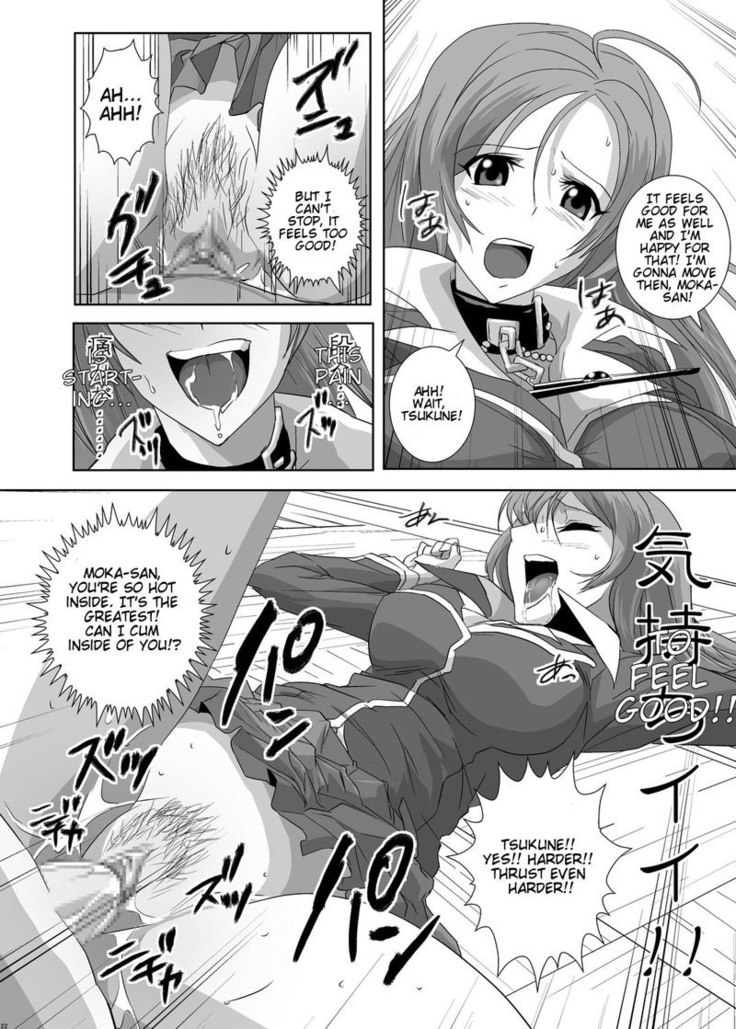 Rosario Vampire Â– Kapucchu To Vampire