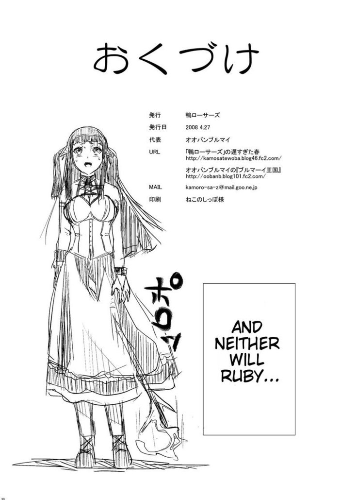 Rosario Vampire Â– Kapucchu To Vampire
