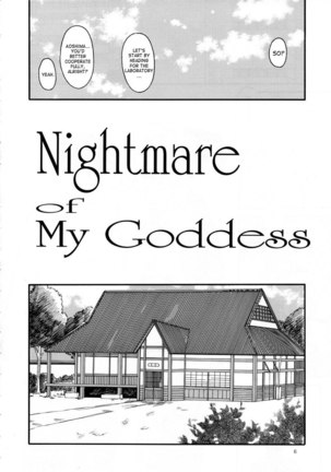 Nightmare of My Goddess Vol.7-2 Page #5