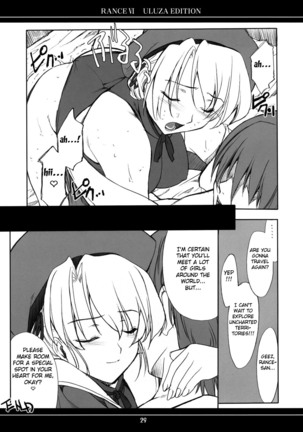 Ore no Onna Urza Hen - Page 28