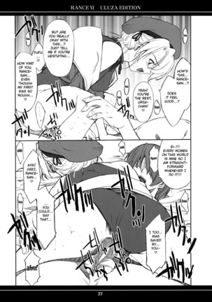 Ore no Onna Urza Hen - Page 26