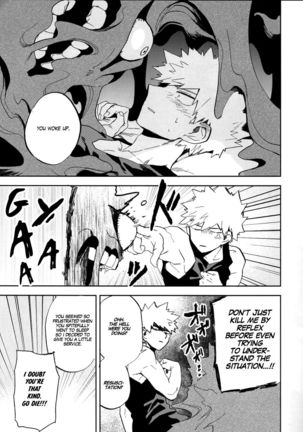 I'll be in your care for a while Page #15