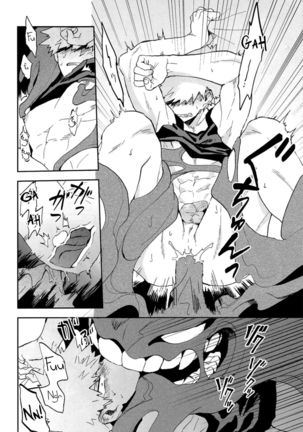 I'll be in your care for a while Page #24