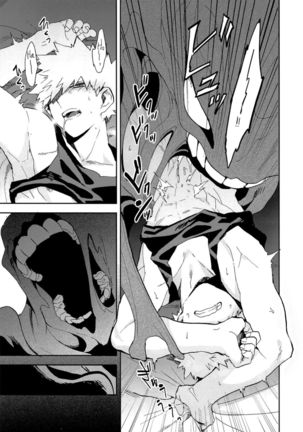 I'll be in your care for a while Page #25