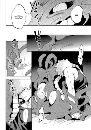 I'll be in your care for a while Page #20