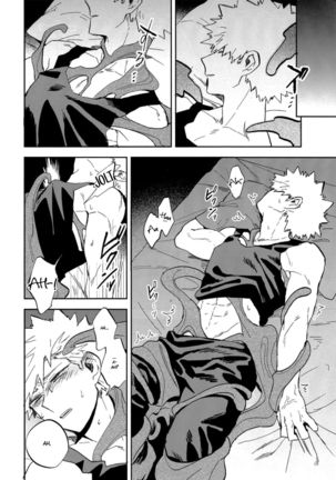 I'll be in your care for a while Page #14