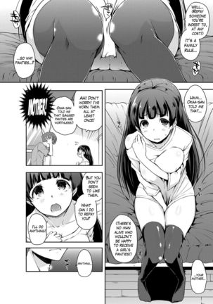 Tsuruno-san wa Tonikaku On wo Kaeshitai Page #4