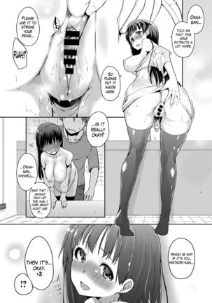 Tsuruno-san wa Tonikaku On wo Kaeshitai Page #12