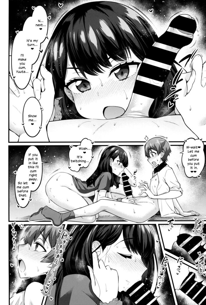 Rikka-chan ga Yuuta to Icha Love Ecchi Shimakuru Hon