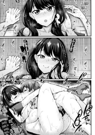 Rikka-chan ga Yuuta to Icha Love Ecchi Shimakuru Hon Page #18